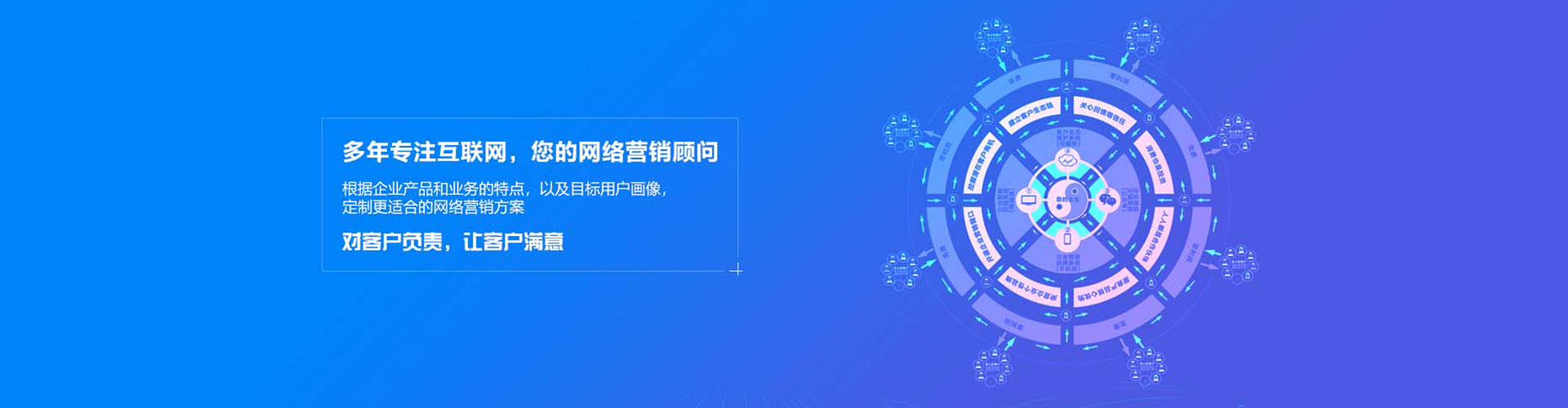 禹会百度代理开户