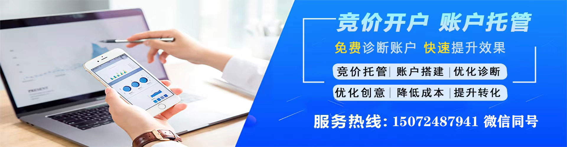 禹会快手信息流