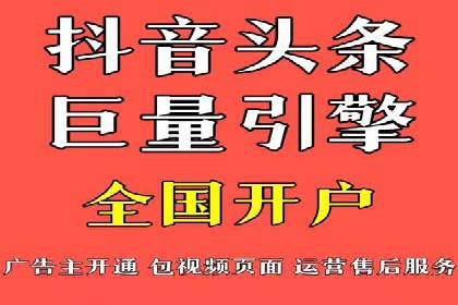 旅游行业SEM推广的成功案例分享