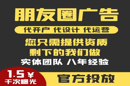 信息流广告代理案例策略优化