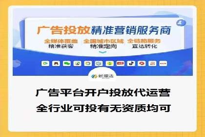 案例解析：竞价推广代运营助力企业实现精准营销